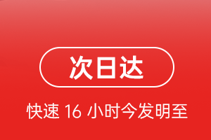 武汉天河空运航空货运 航空货运